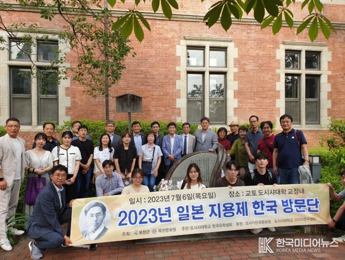 2023년 일본 방문사진