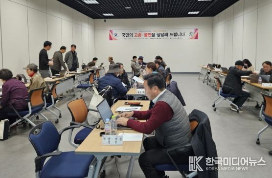 양산시, 권익위와 함께'달리는 국민신문고'열어 시민고충해결