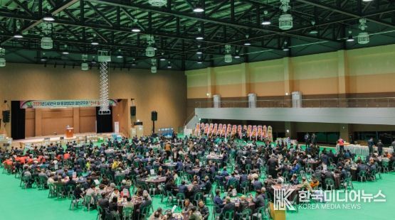 2025년 합천군 이장연합회 한마음대회 개최