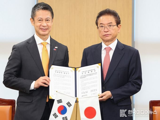 히로시마현과 자매결연 체결