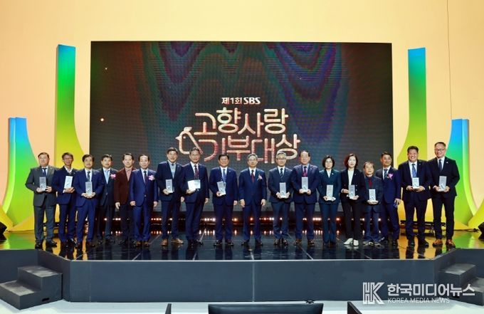 강릉시, 제1회 SBS 고향사랑기부대상 ‘금상’ 수상