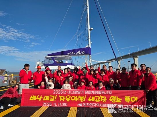 ‘따뜻한 동행으로 마음을 잇다’