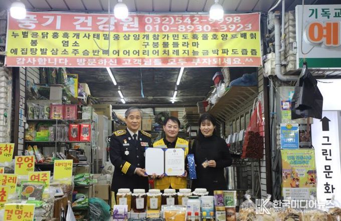 계양소방서, 제63주년 소방의 날 맞아 전통시장 자율소방대·한국119청소년단 유공자 ‘찾아가는 표창’ 수여