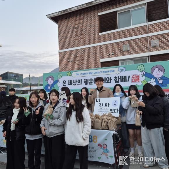 평창군청소년상담복지센터, 2026학년도 대학수학능력시험 응원을 위한 아웃리치 실시