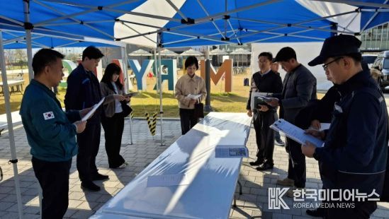 13일 밀양시 합동 점검반이 ‘제13회 경상남도 친환경농업인대회’ 행사장을 방문해 주요 시설물 점검 후 분야별 지적 사항을 공유하고 있다.