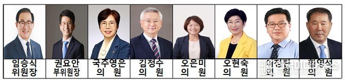 전북도의회 농업복지환경위원회
