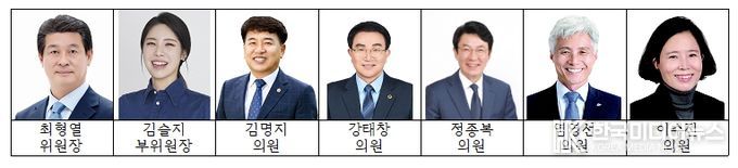 전북특별자치도의회 기획행정위원회