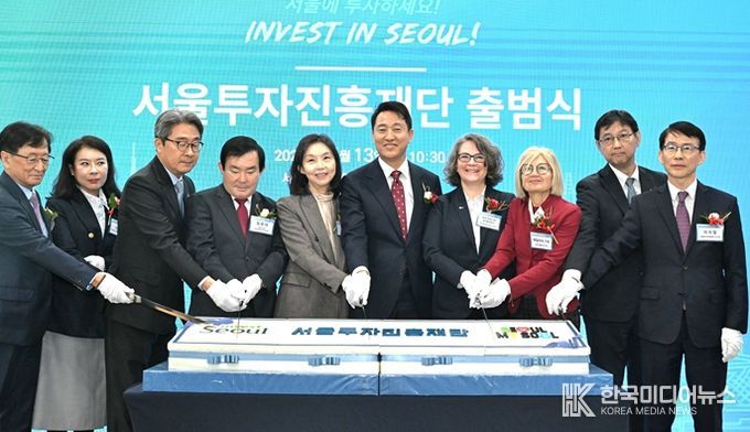 13일 오전 서울 종로구 서울글로벌센터빌딩에서 열린 서울투자진흥재단 출범식에 참석한 오세훈 서울시장이 참석자들과 함께 축하떡을 커팅하며 기념촬영하고 있다.