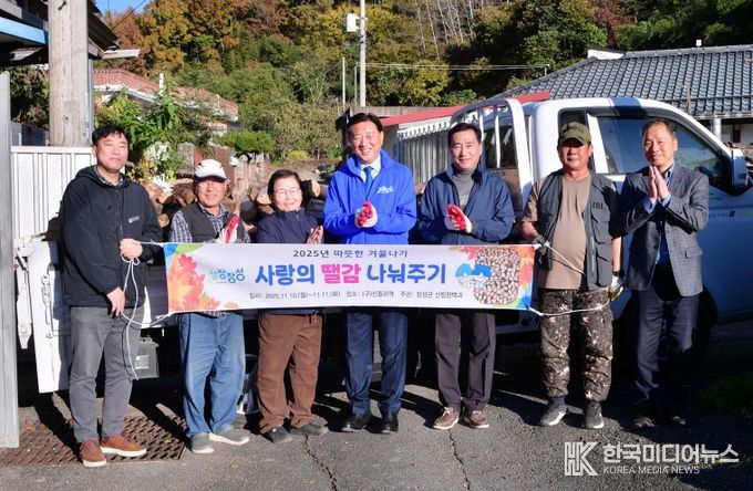 장성군이 숲가꾸기 사업 부산물로 만든 땔감 113톤을 지역 주민들에게 나눠줬다. 중앙은 김한종 군수
