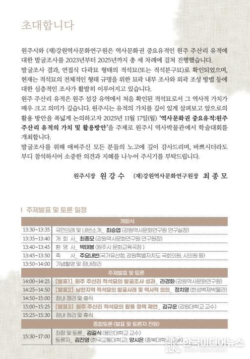 행사 안내 자료