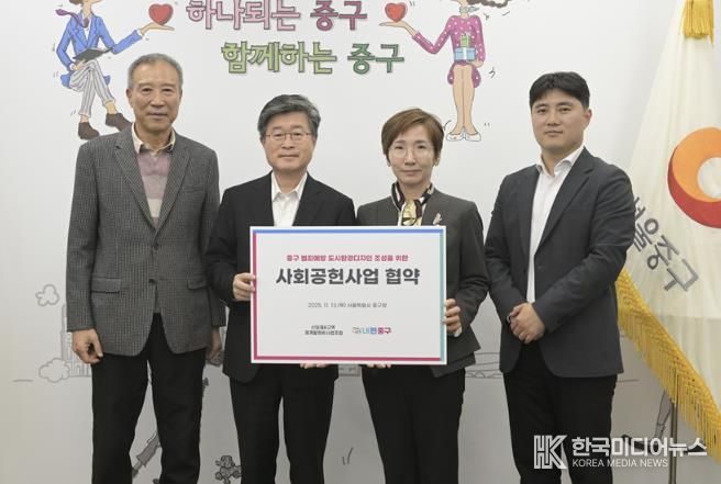 업무협약식 사진