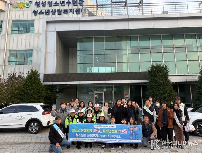 유해환경감시단, 수능 전 ⸱ 후 계기 청소년유해환경 합동점검