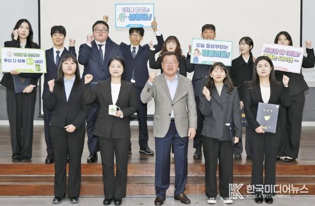 산청군, 신규 공무원 다회용컵 지급