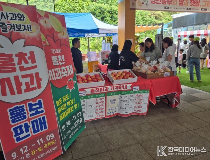 홍천사과, 홍천휴게소 홍보·판매행사