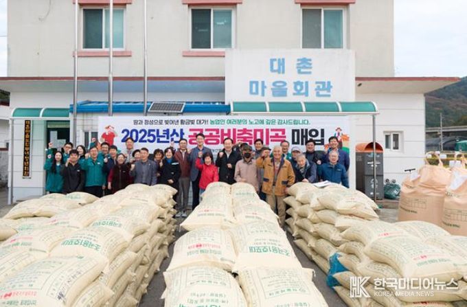 통영시, 2025년산 공공비축미곡 매입 실시