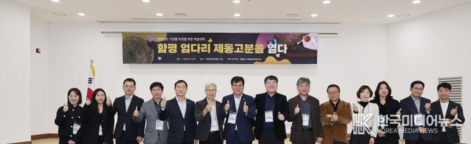 단체사진 – 이상익 함평군수(왼쪽 7번째)