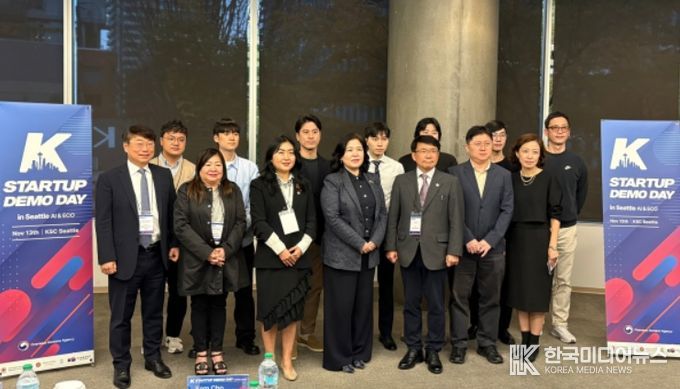 한국 스타트업 시애틀 시연회