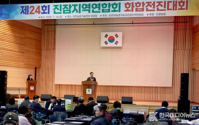 대전시의회 조원휘 의장 “진잠 농업의 힘, 화합으로 다시 힘차게”