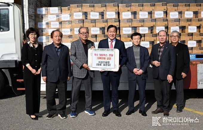 12년째 이어진 따뜻한 손길, ㈜성주음향 평창군에 국수 500박스 기탁