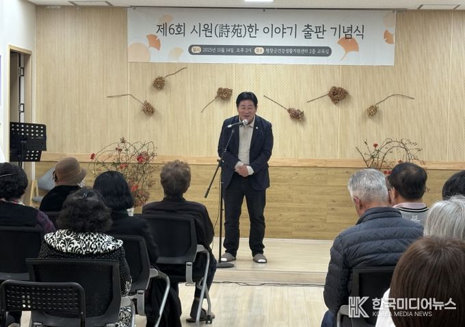 여섯 번째 동시집 「문득 엄마가 보인다」 발간