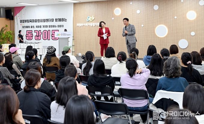 김동근 시장이 11월 14일 ‘동갑이몽’ 행사에 참석해 인사말을 하고 있다.