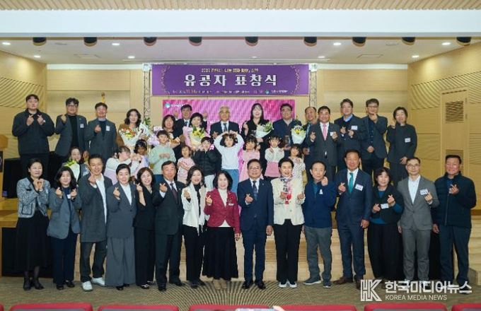 14일 열린 ‘천안시 나눔 문화 확산 실천 유공자 표창식’에서 수상자들이 단체 기념촬영을 하고 있다.