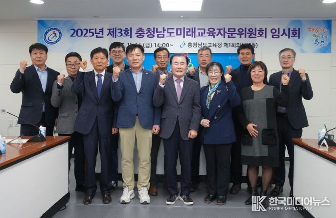 심도 있는 체육교육 정책 논의