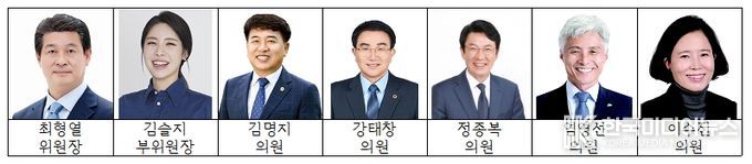 전북특별자치도의회 기획행정위원회