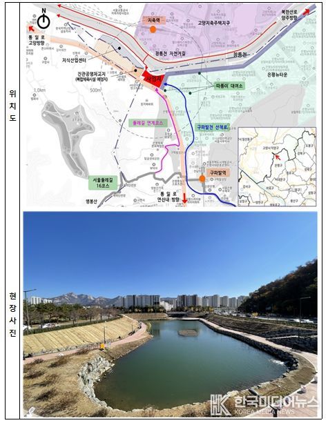 구파발천 수변활력거점 조성