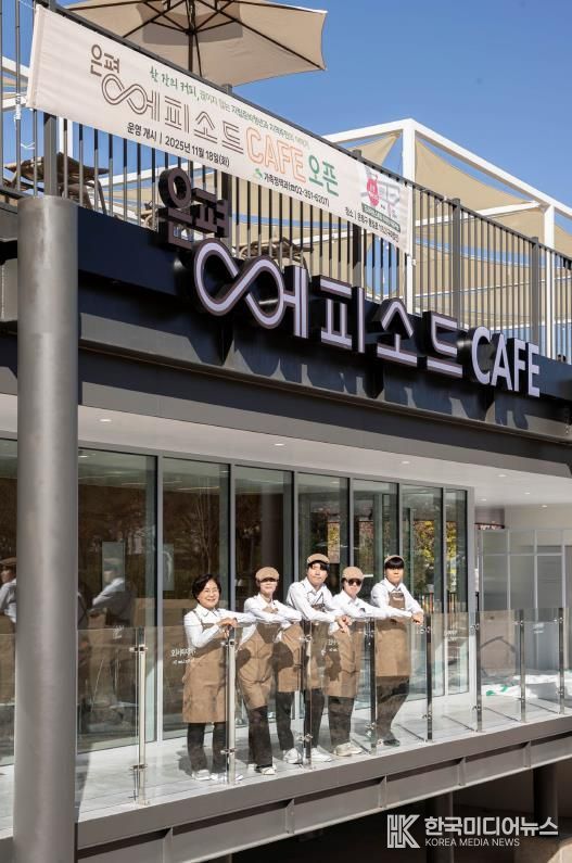 (왼쪽부터) 김미경 구청장, 박수빈 바리스타, 전지훈 바리스타, 송초란 바리스타, 이기원 바리스타