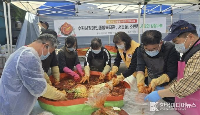 사랑을 만드는 사람들 봉사회, 수원시 장안구 조원1동에 김장김치 50박스 기탁