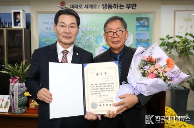 부안군, 74년만에 故 이만석 대위 유족에게 무공훈장 전수