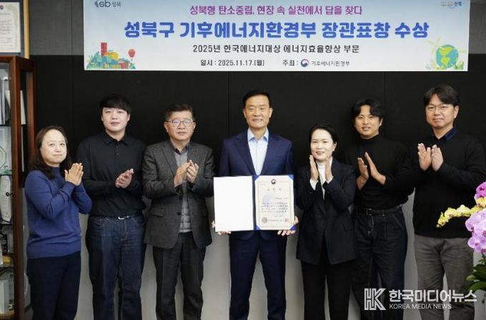 이승로 성북구청장(가운데)과 관계자들이 기념 촬영을 하고 있다