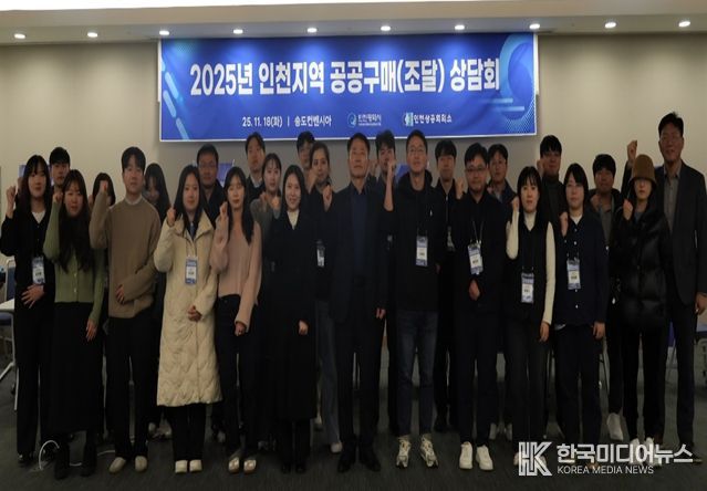 70여 중소기업 1:1 매칭·입찰정보시스템부터 원스톱 컨설팅