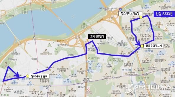 출근시간 맞춤버스(다람쥐버스) 8333번 노선도