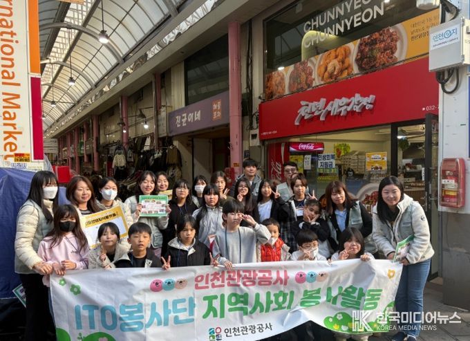 성미가엘종합사회복지관, ‘신포선생지식플랫폼’ 지역 아동 체험 교육