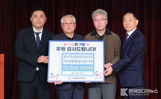 노인장애인복지과