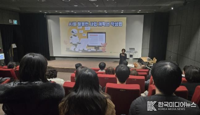 정미연 부천시 복지정책과장이 인사말을 전하고 있다.