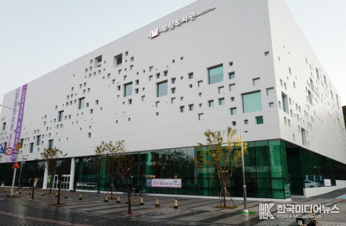 모담도서관 전경