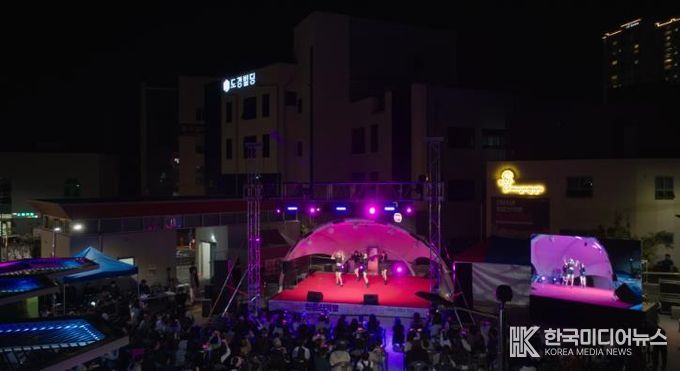 청춘신작로 버스킹 대축제 행사 진행 모습