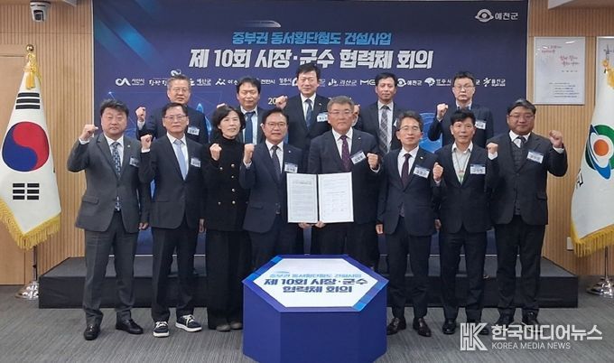 청주시, ‘중부권 동서횡단철도’ 시장 군수 협력체 참석. 사진(뒷줄 왼쪽에서 두번째 신병대 청주부시장)