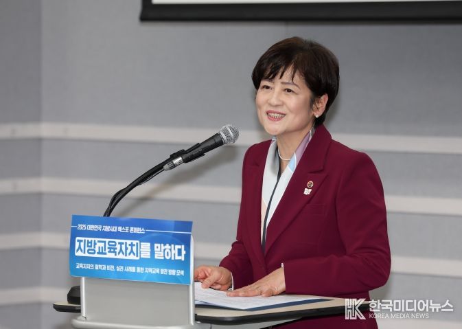 강은희 대구광역시교육감