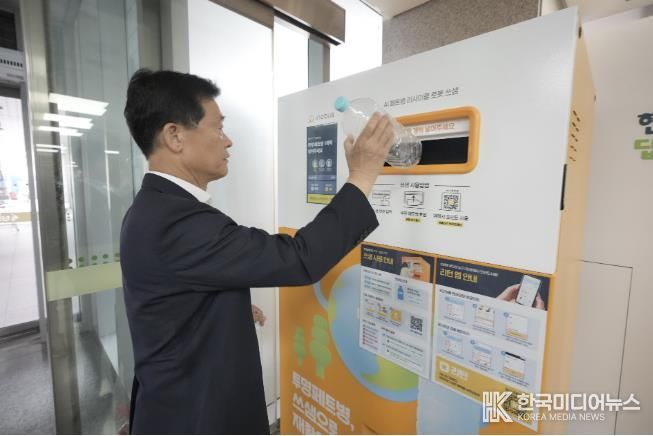 이승로 성북구청장이 투명 페트병 무인 회수기를 사용해보고 있다