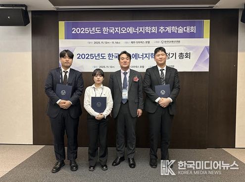 전남대 김혜연 대학원생, ‘우수논문발표상’ 수상