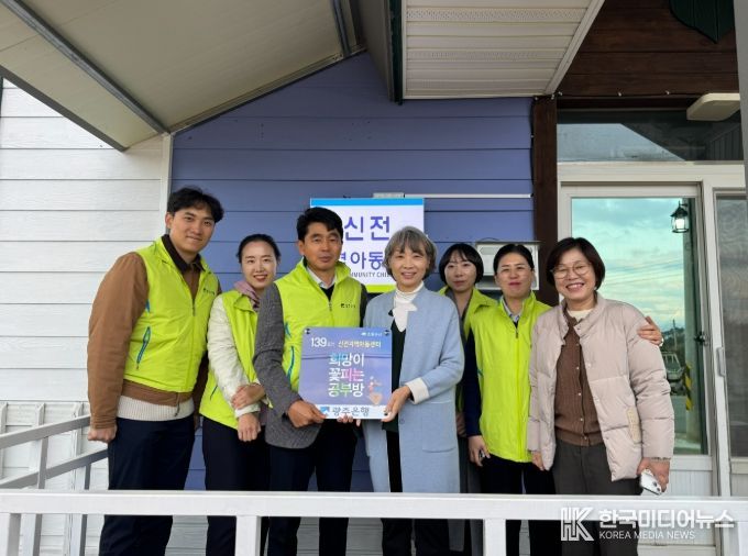 희망이 꽃피는 공부방 현판식 모습.