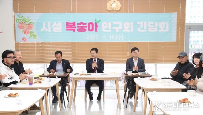 권익현 부안군수, 시설복숭아연구회 현장 간담회