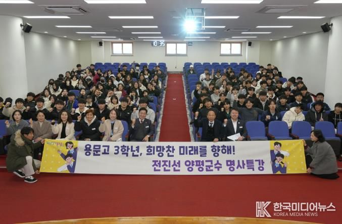 용문고 특강 개최 사진