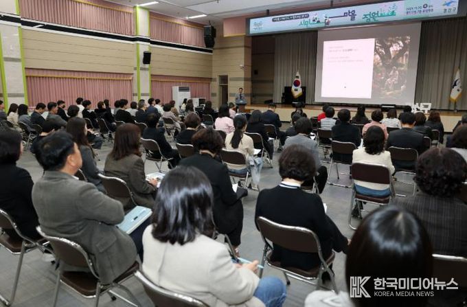 광산구가 20일 구청 7층 윤상원홀에서 ‘시민, 마을, 정원’ 강연을 개최했다.