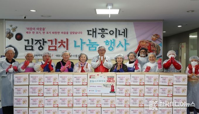 대흥이네 김장김치 나눔행사에 참여한 박강수 마포구청장