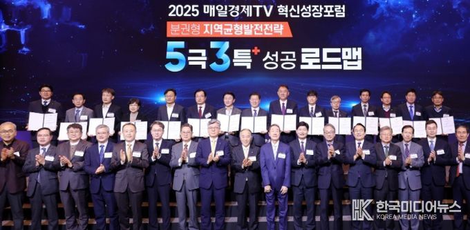 남양주시 왕숙 도시첨단산업단지 조성 사업, ‘대한민국 100대 지역투자유망사업’ 선정